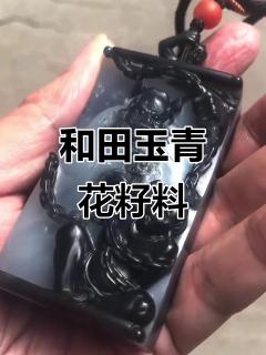 商品_4254